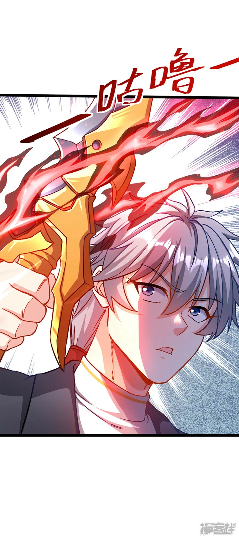 我在超能力世界学修仙16漫画,第85话 这是佛系武器？！2图