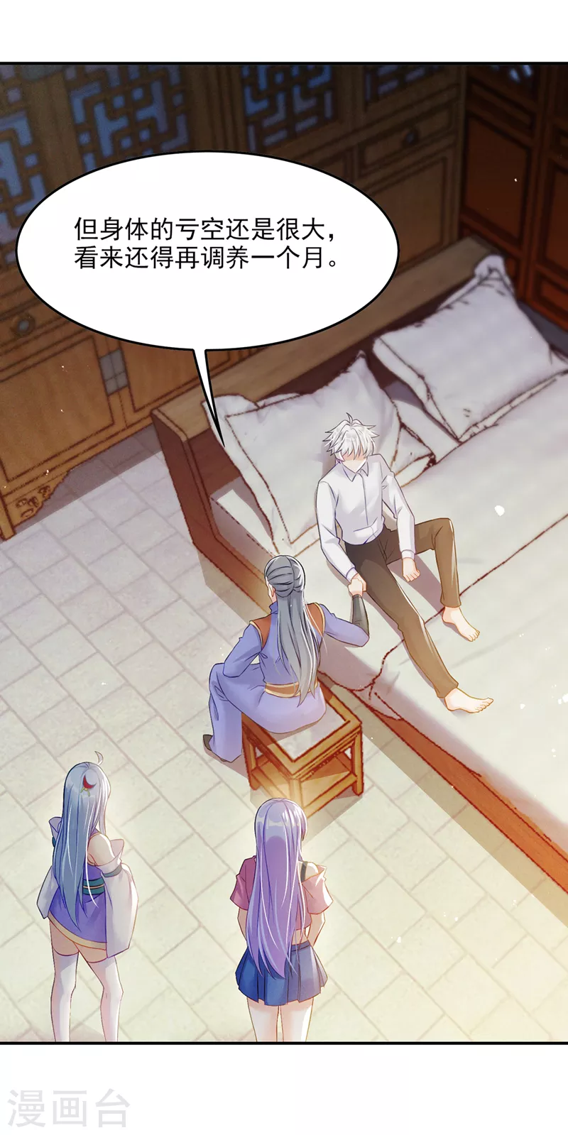 我在超能力世界学修仙16漫画,第52话十日突破筑基期？！2图