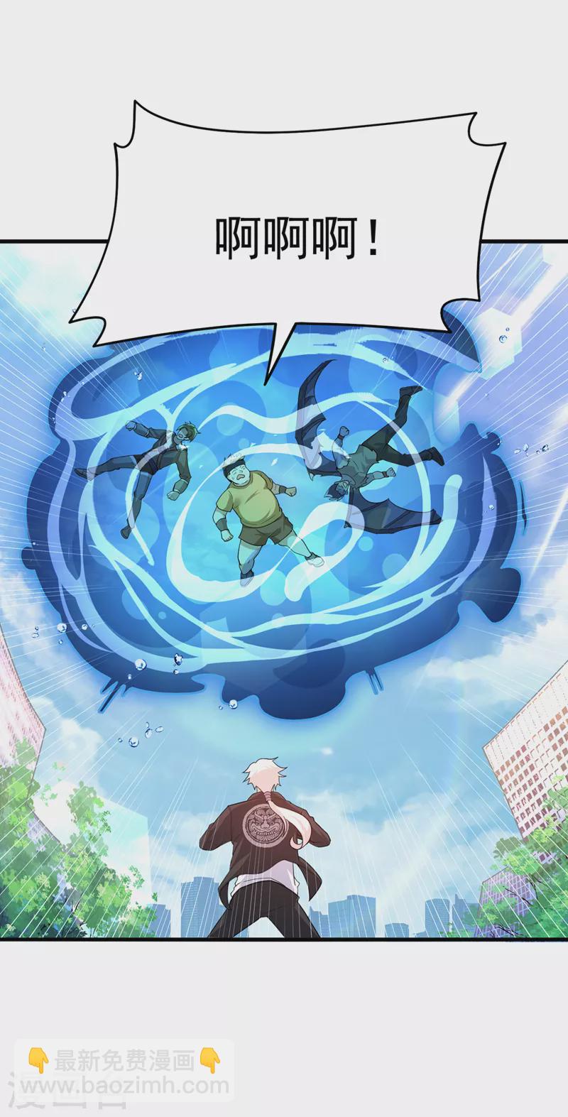 我在超能力世界学修仙16漫画,第11话 做…更重要的事？！1图