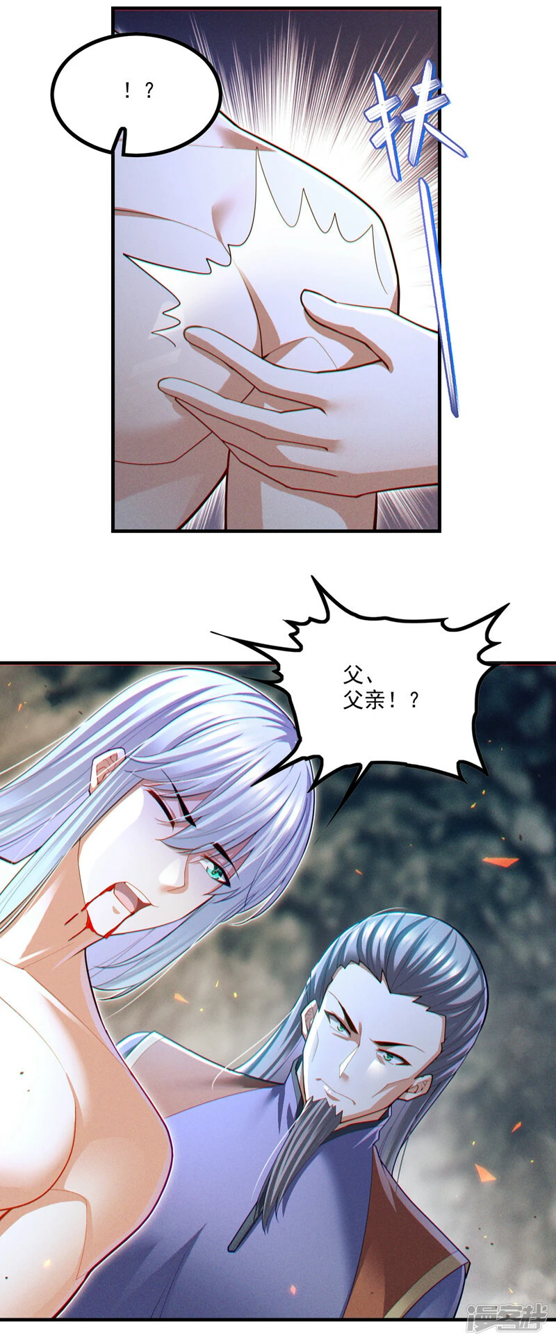 我在超能力世界学修仙16漫画,第81话 我…金丹巅峰了？！2图