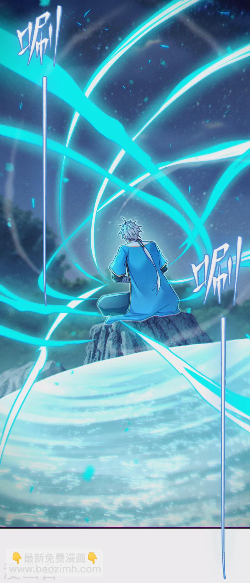 我在超能力世界学修仙16漫画,第53话怪物要吞噬我？！2图