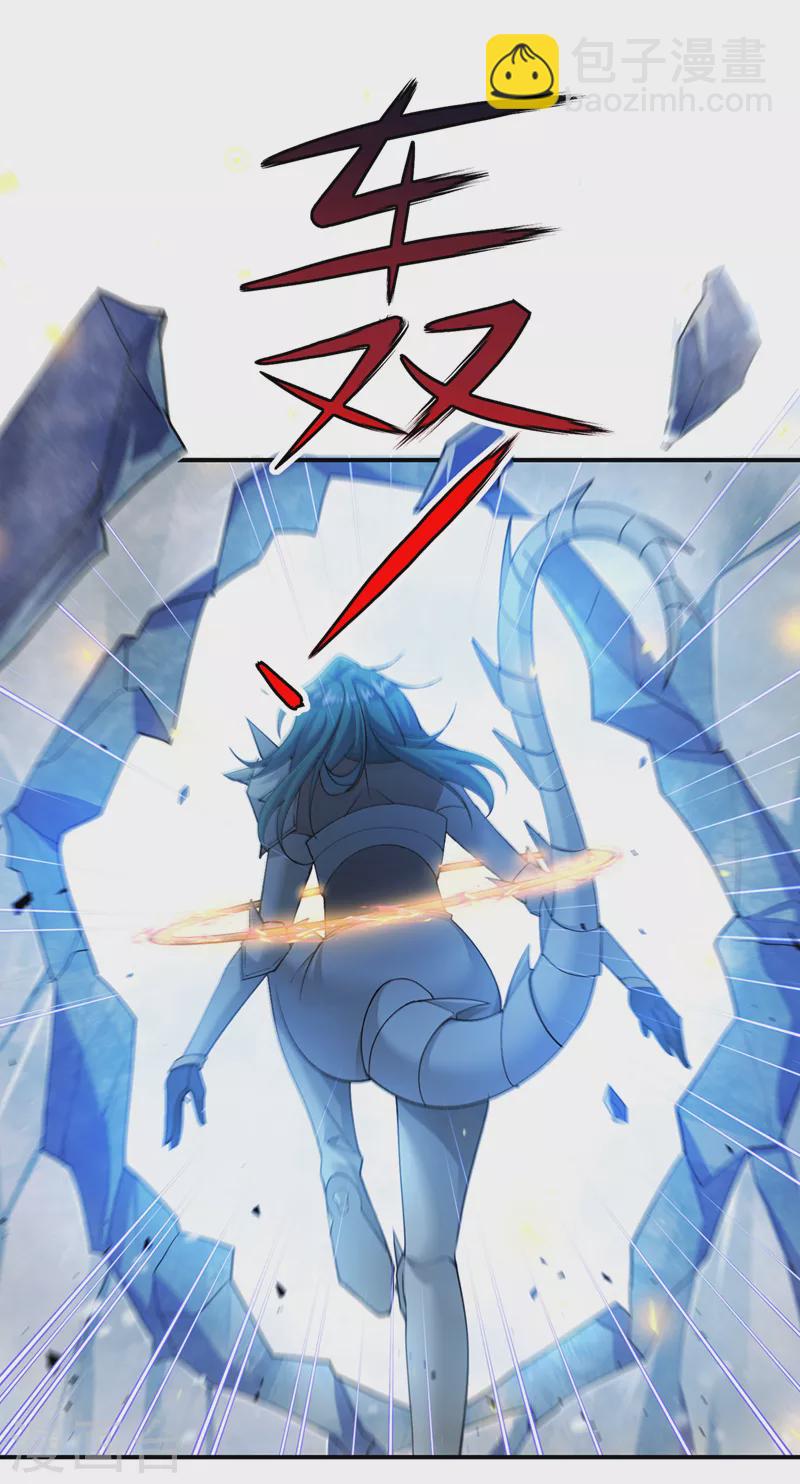 我在超能力世界学修仙16漫画,第34话 继续攻击！不要停！1图