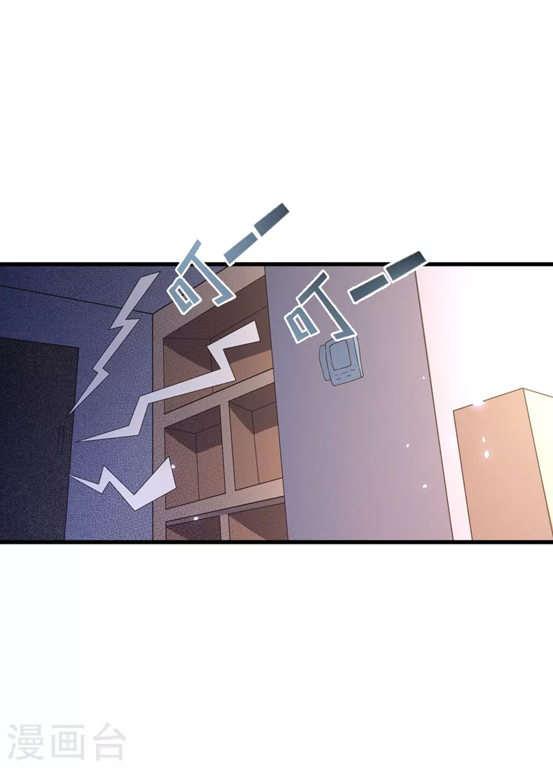 我在超能力世界学修仙16漫画,第13话 他~是你熟人？1图