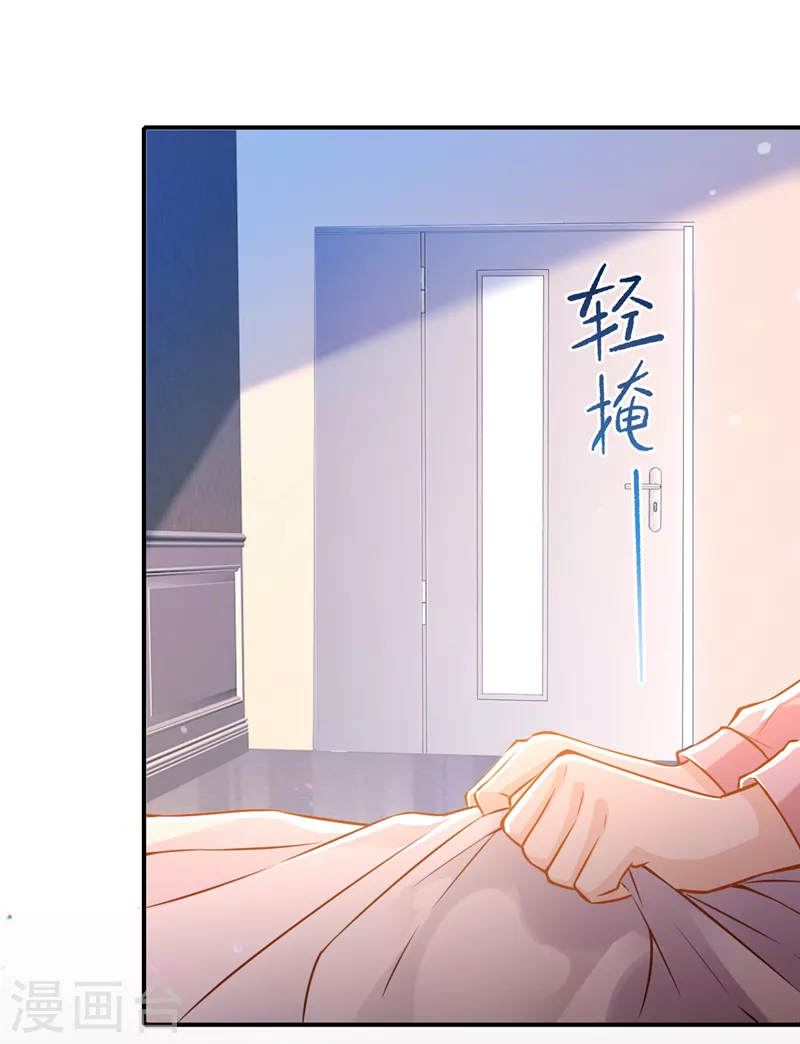 我是不是脑子有坑女主漫画,第38话 独门秘法……饕餮仙法2图