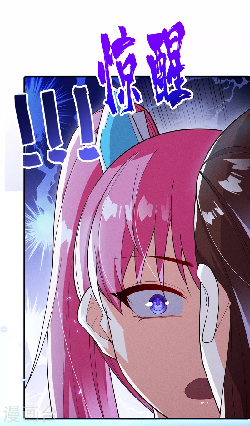 我在超能力世界学修仙16漫画,第62话星璇撑住……等我！2图