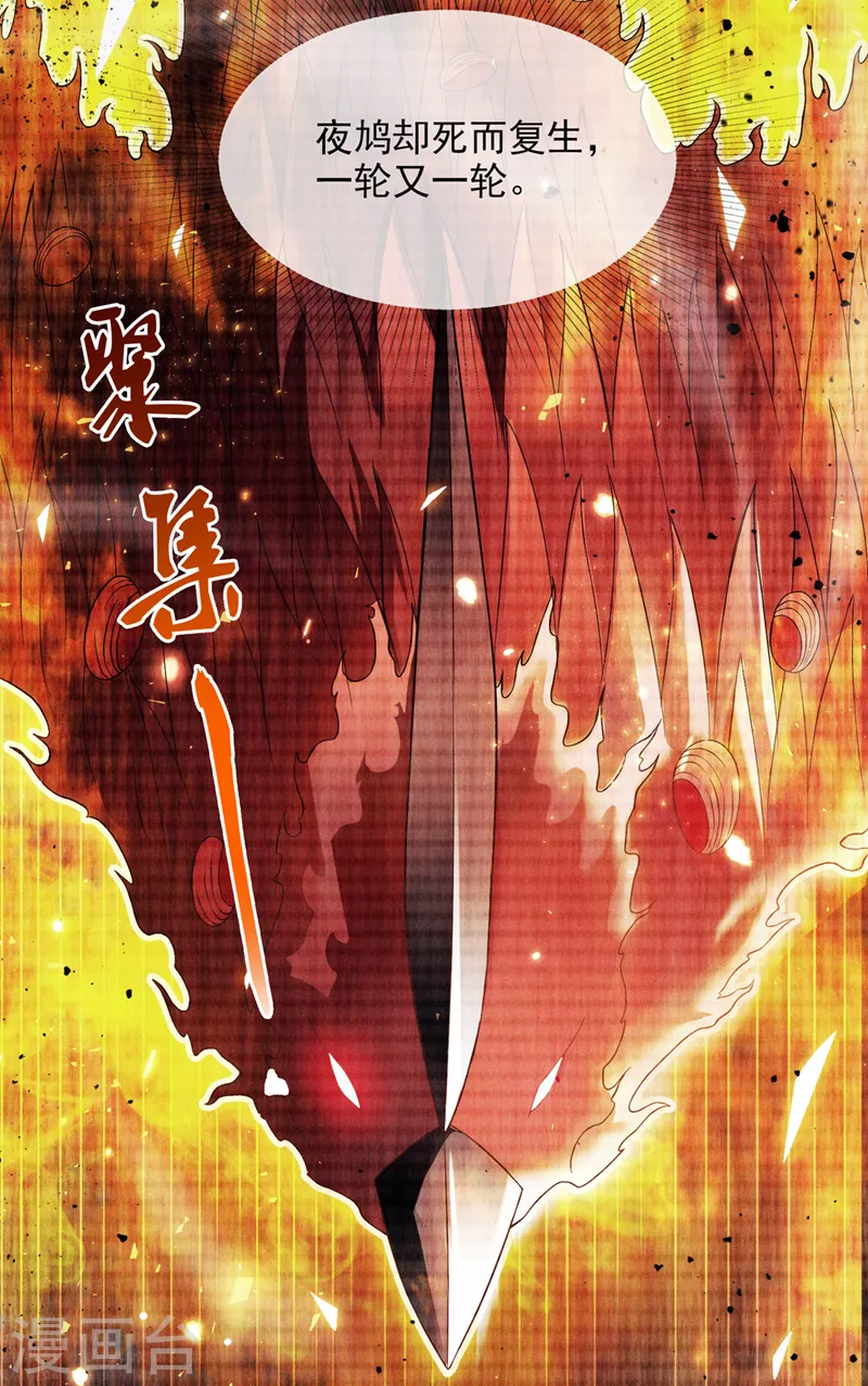 我在超能力世界学修仙16漫画,第54话修仙者早就存在？！2图