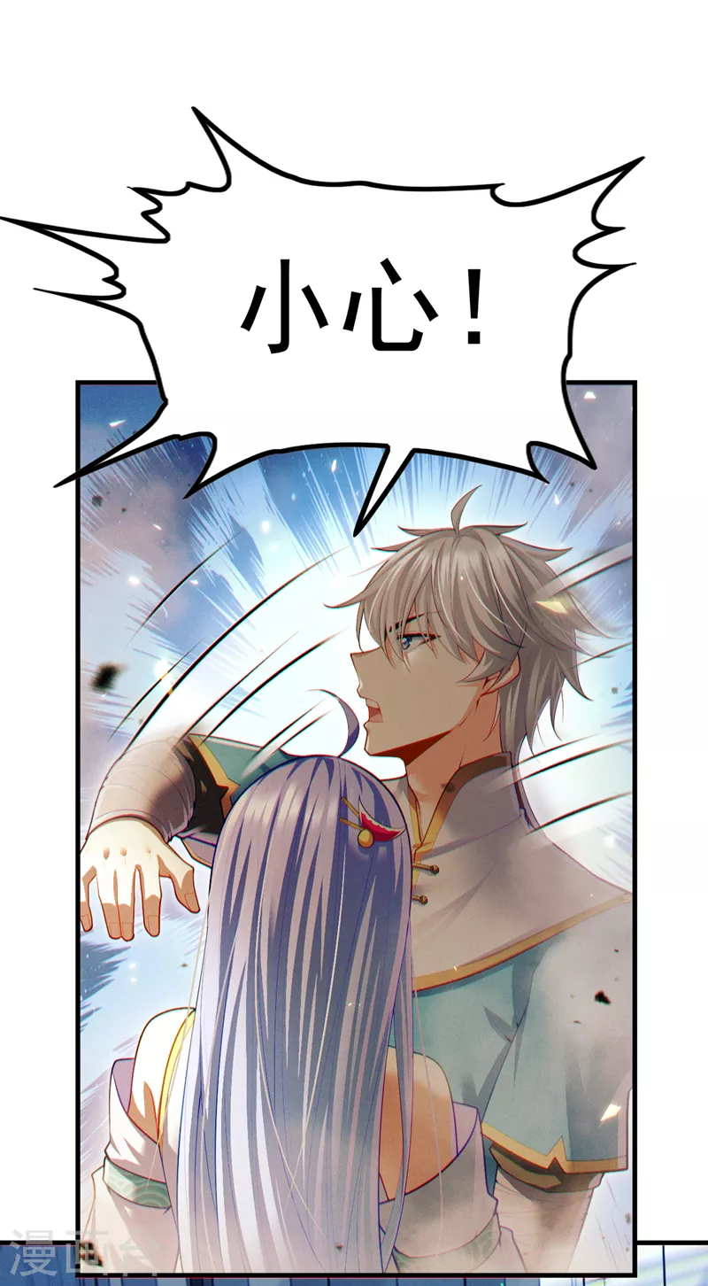 我在超能力世界学修仙16漫画,第75话 认输吧！你没机会了！2图