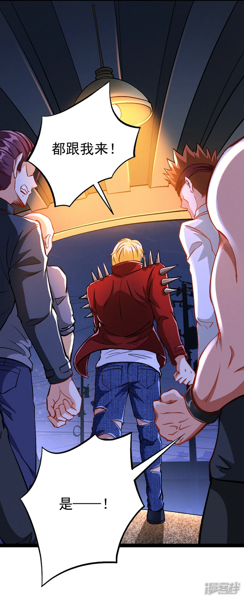 我在超能力世界学修仙16漫画,第90话 那是……念动能力？！2图
