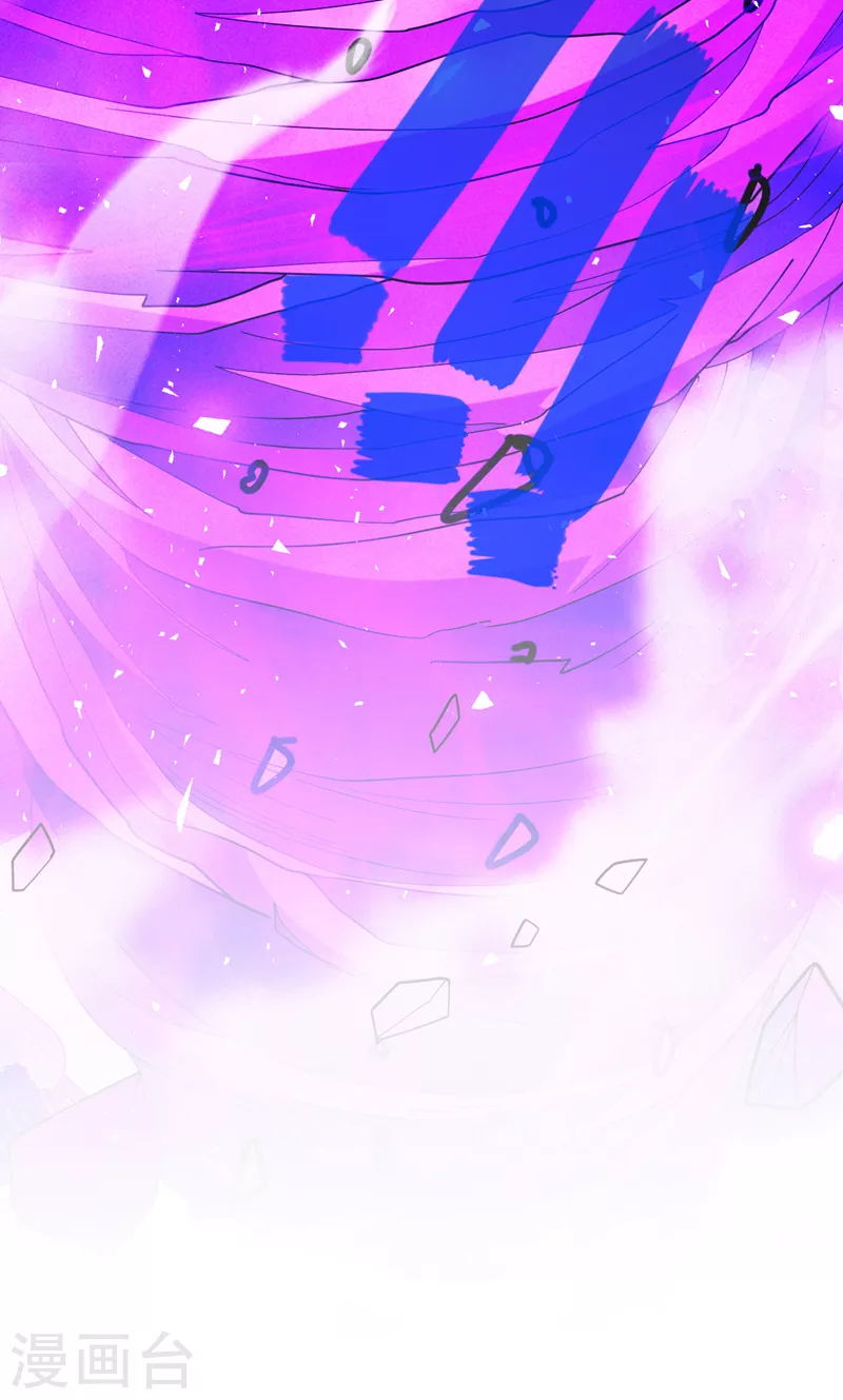 我在超能力世界学修仙16漫画,第75话 认输吧！你没机会了！1图