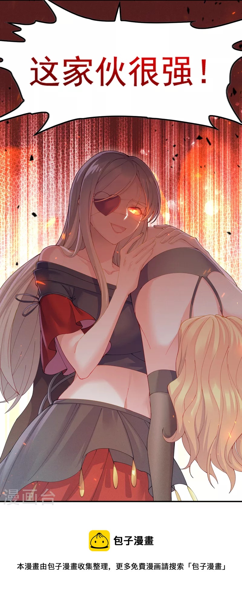 我在超能力世界学修仙16漫画,第36话 不许…再向前一步！1图