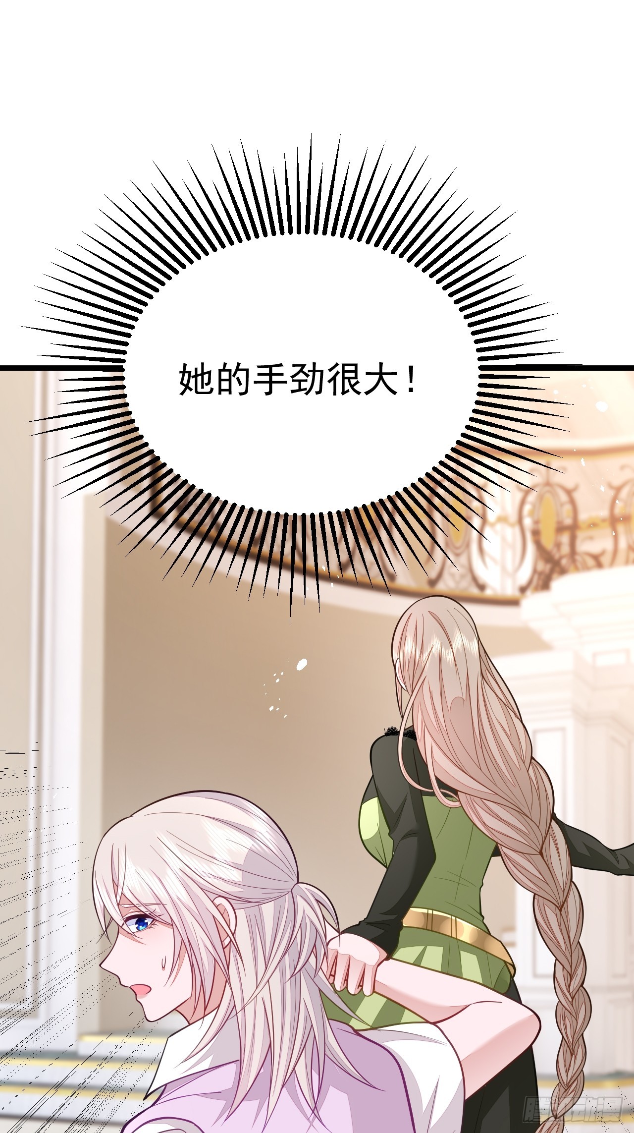无常4843号漫画,第65话2图
