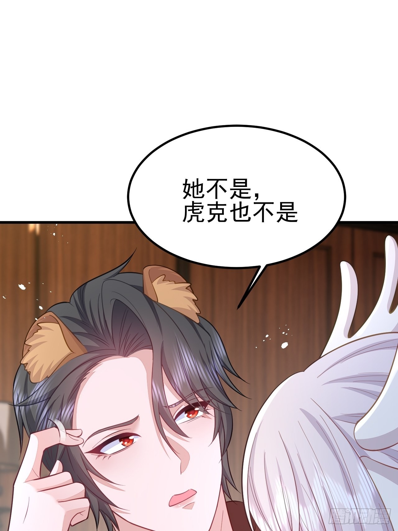 无常4843号漫画免费阅读下拉式漫画,第41话1图