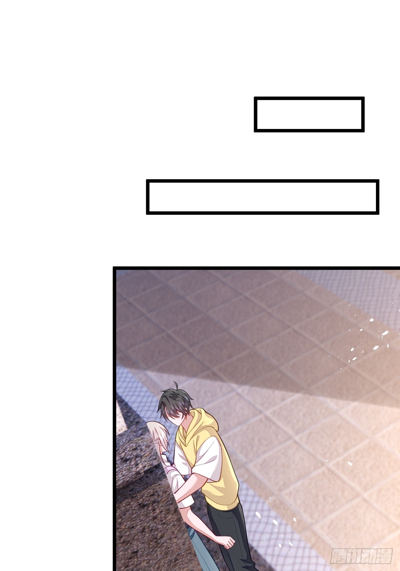无常4843号漫画,第69话1图