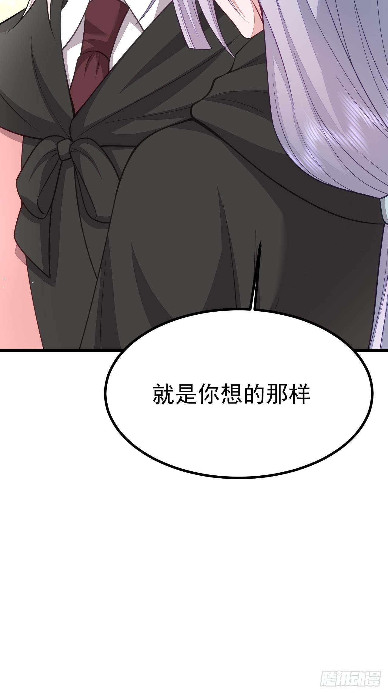 无常4843号漫画,第63话1图