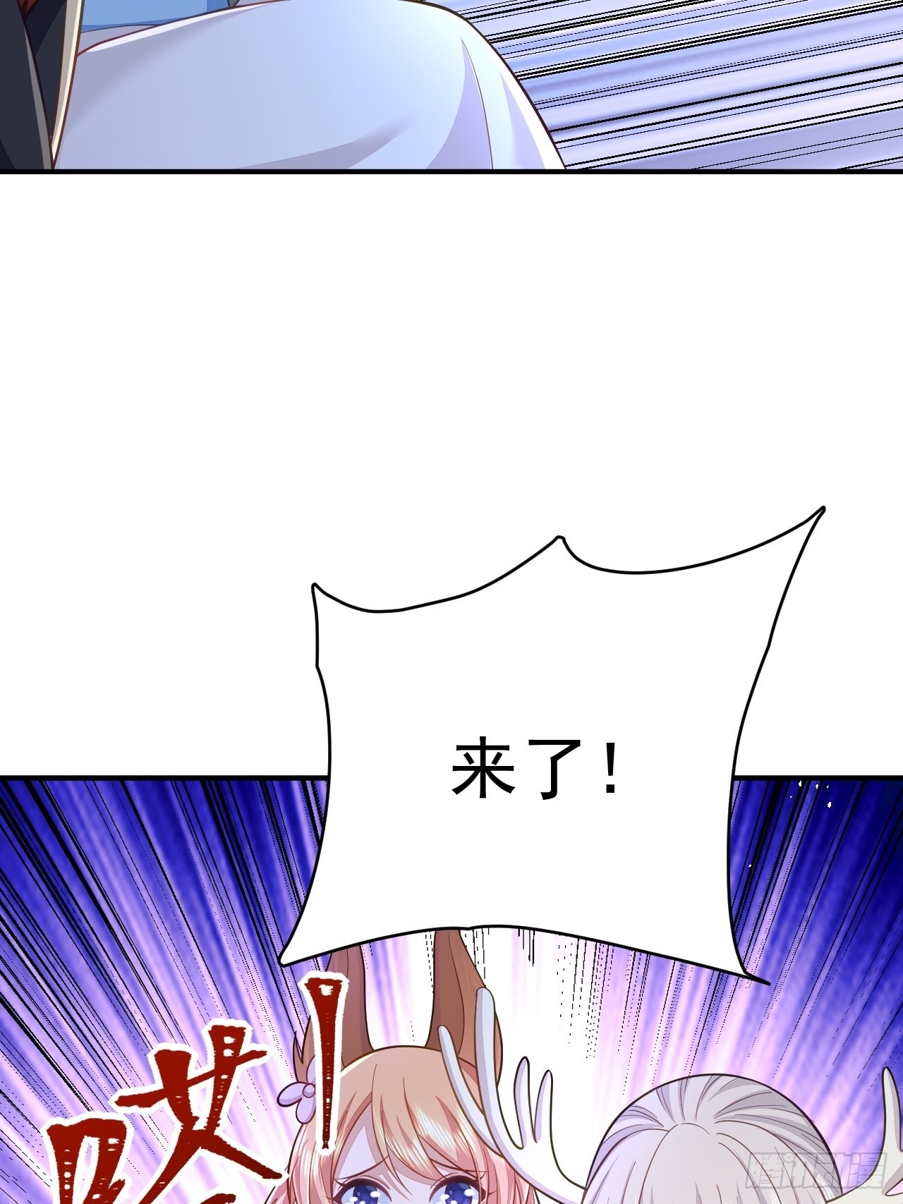 无常4843漫画在哪看漫画,第36话2图