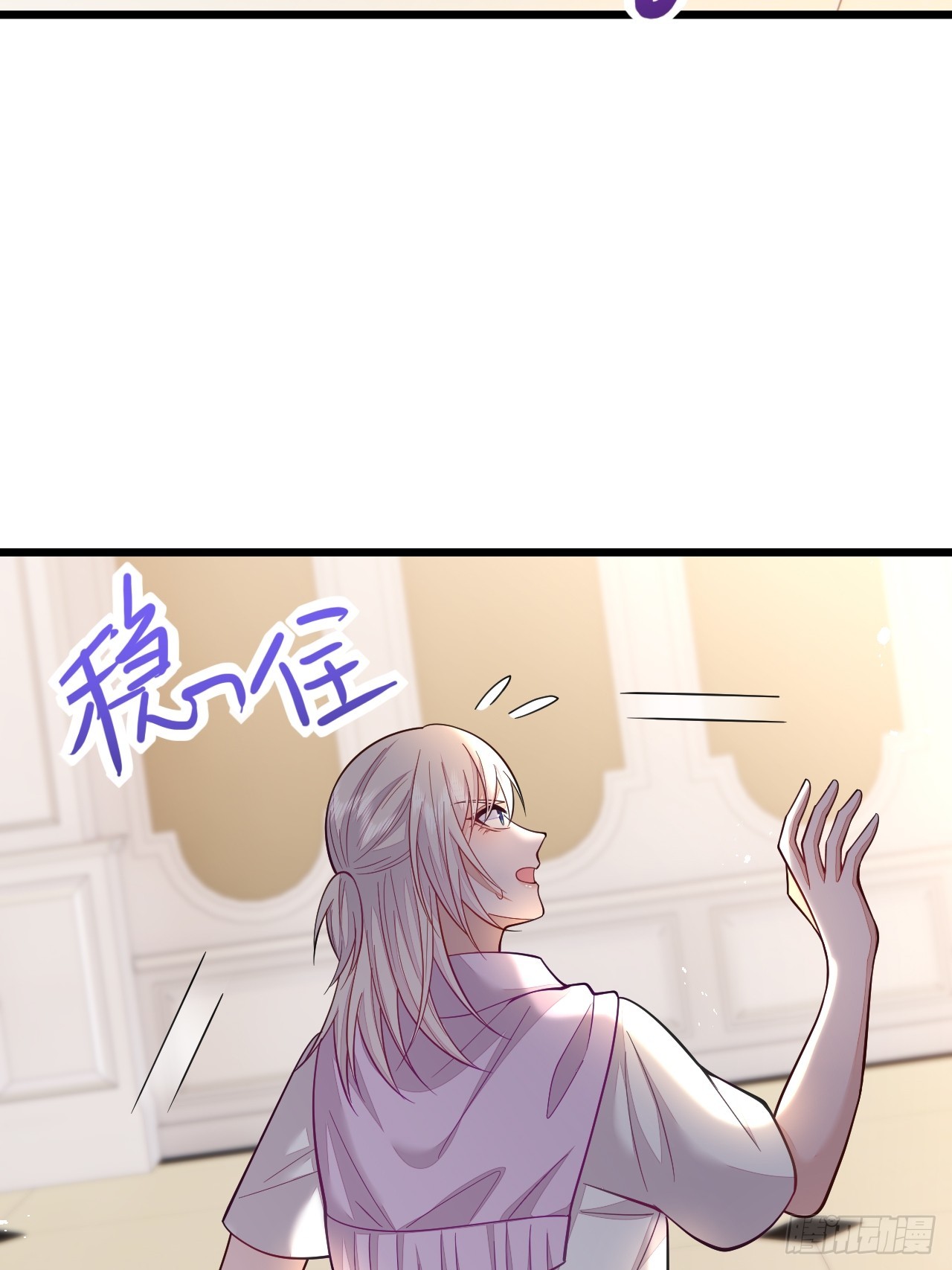 无常4843号漫画,第65话1图