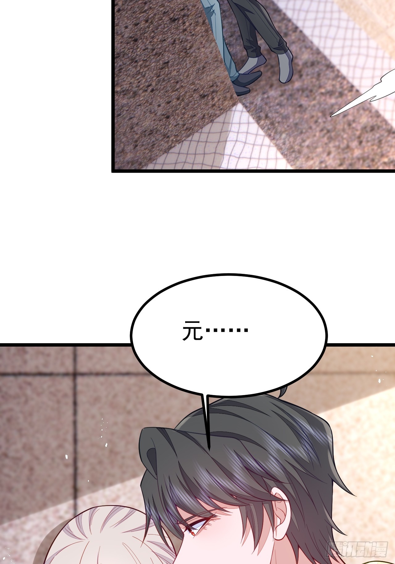 无常4843号漫画,第69话2图