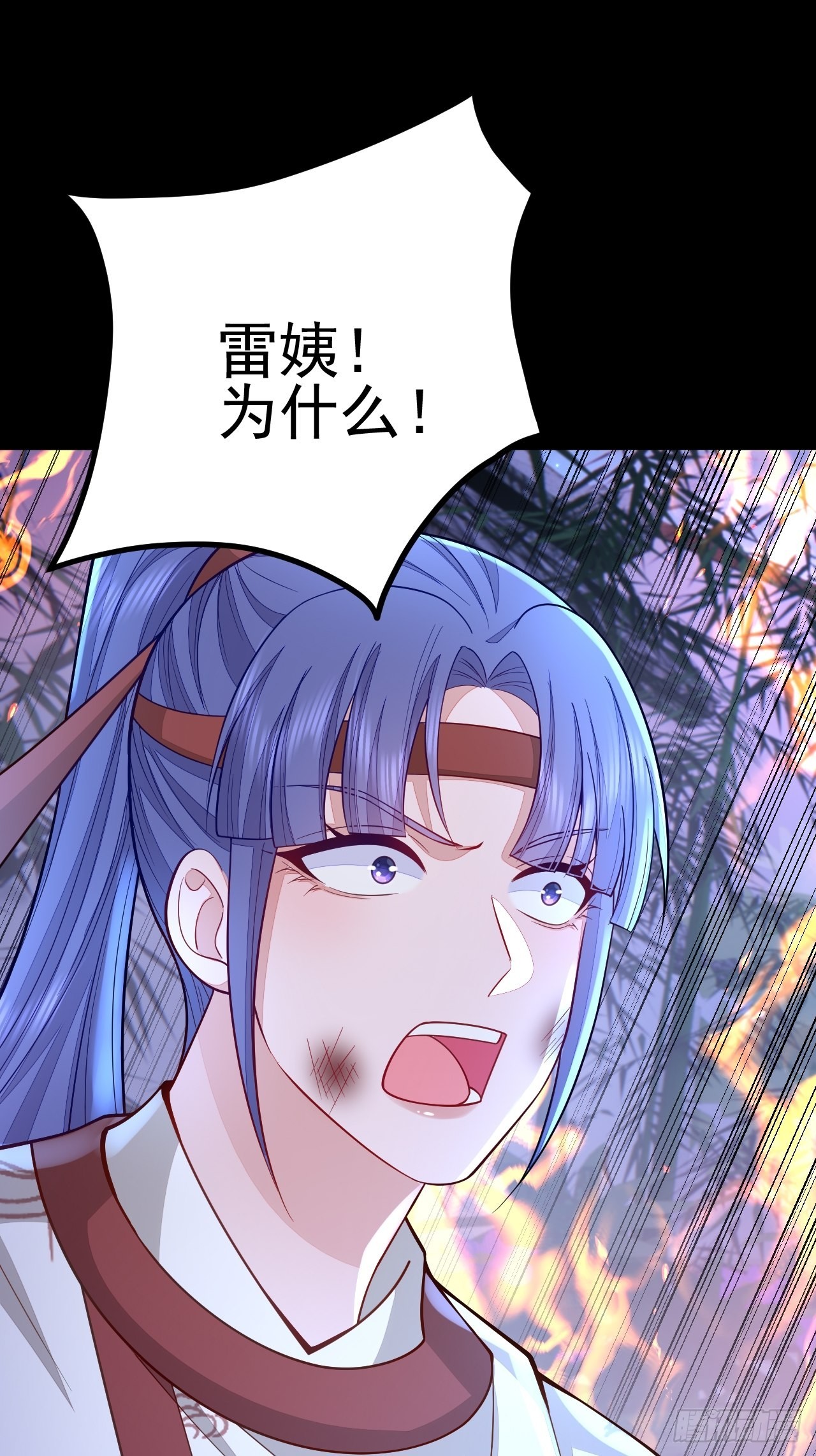 无常4843号漫画,第62话2图