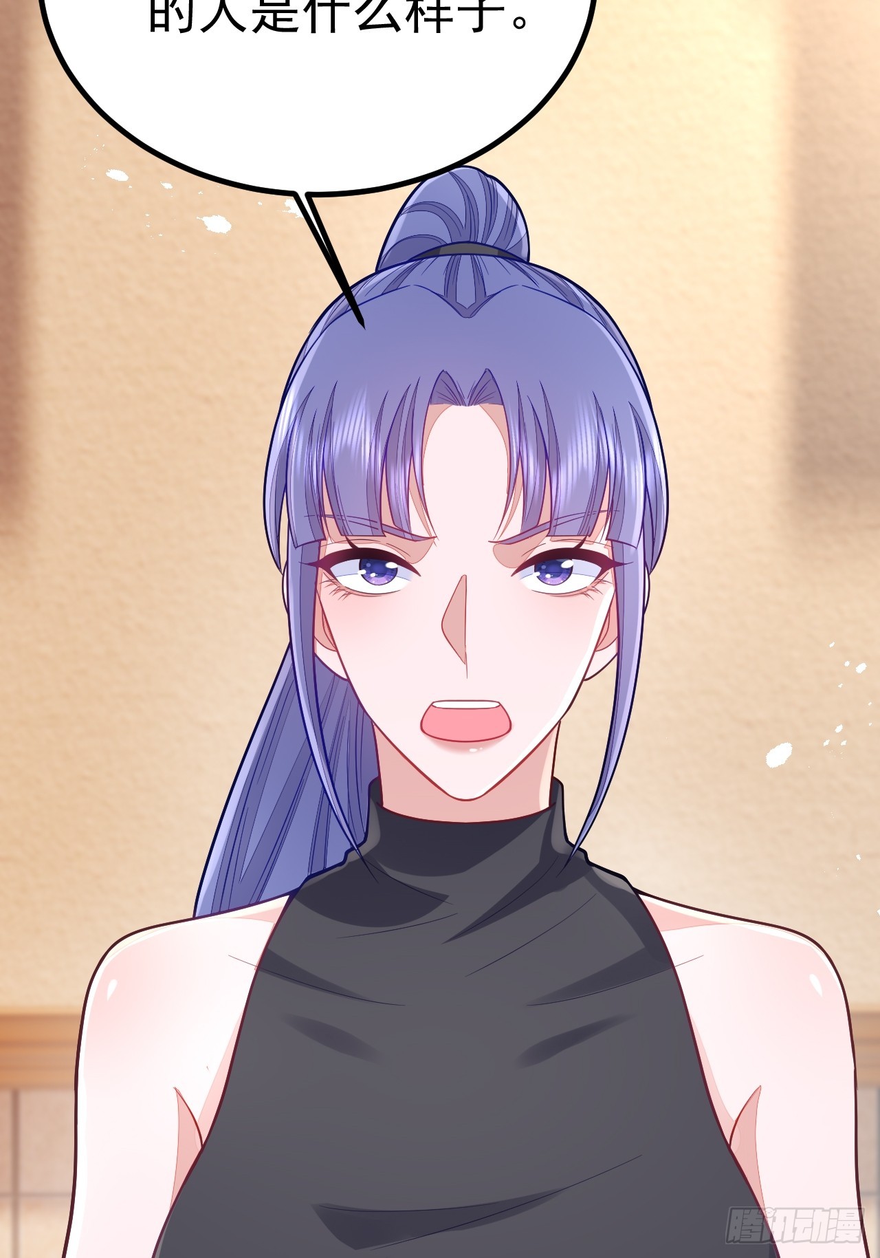 无常4843号漫画,第68话2图