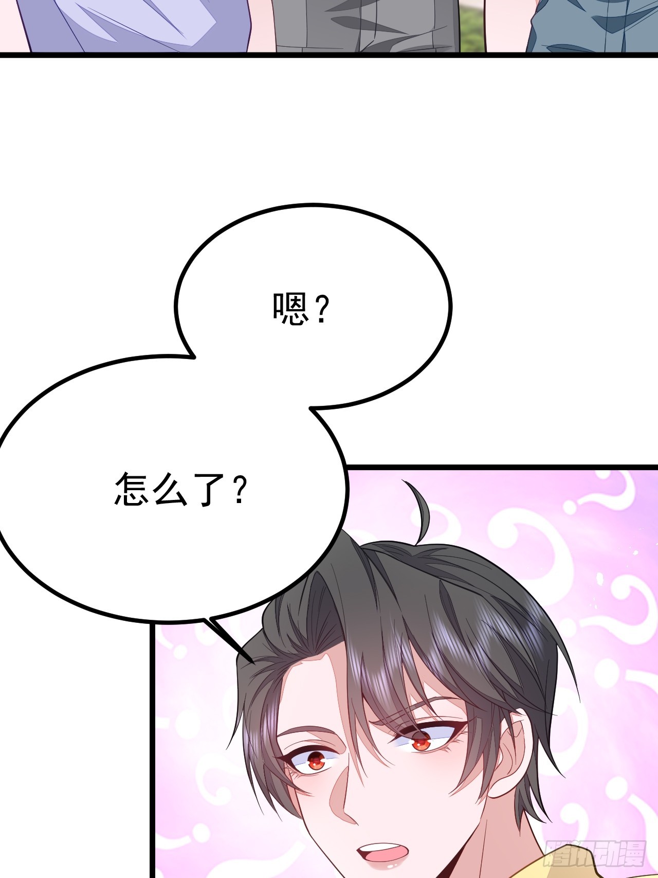 无常4843号漫画,第69话1图