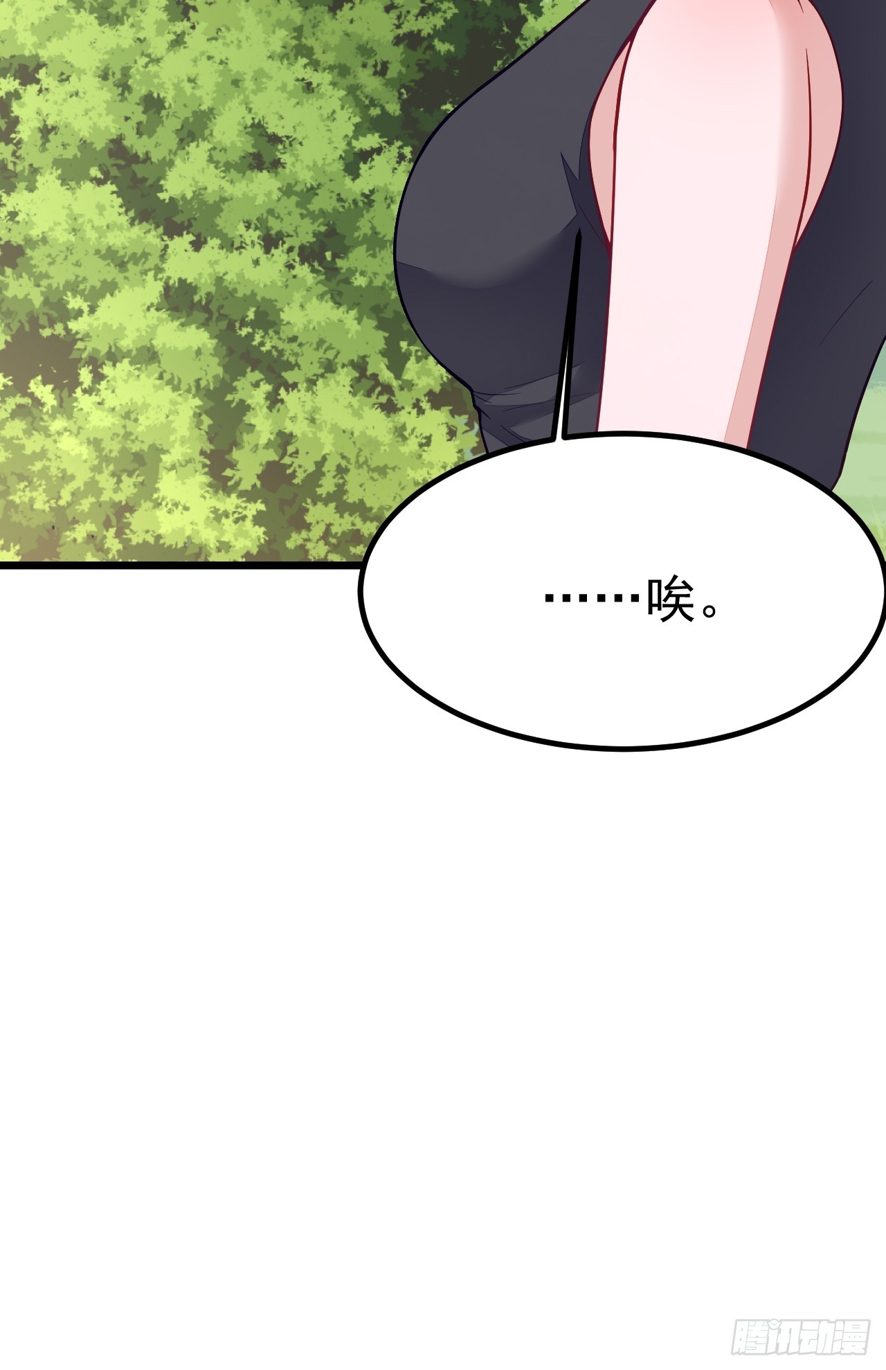 无常4843号漫画,第65话1图