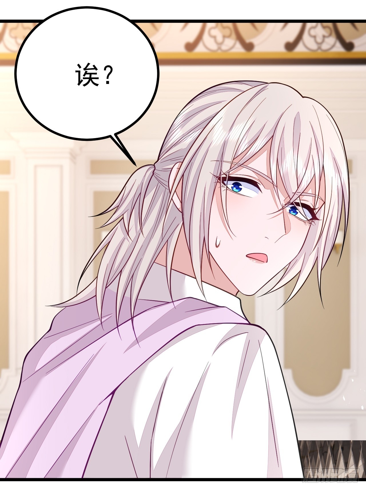 无常4843号漫画,第65话1图