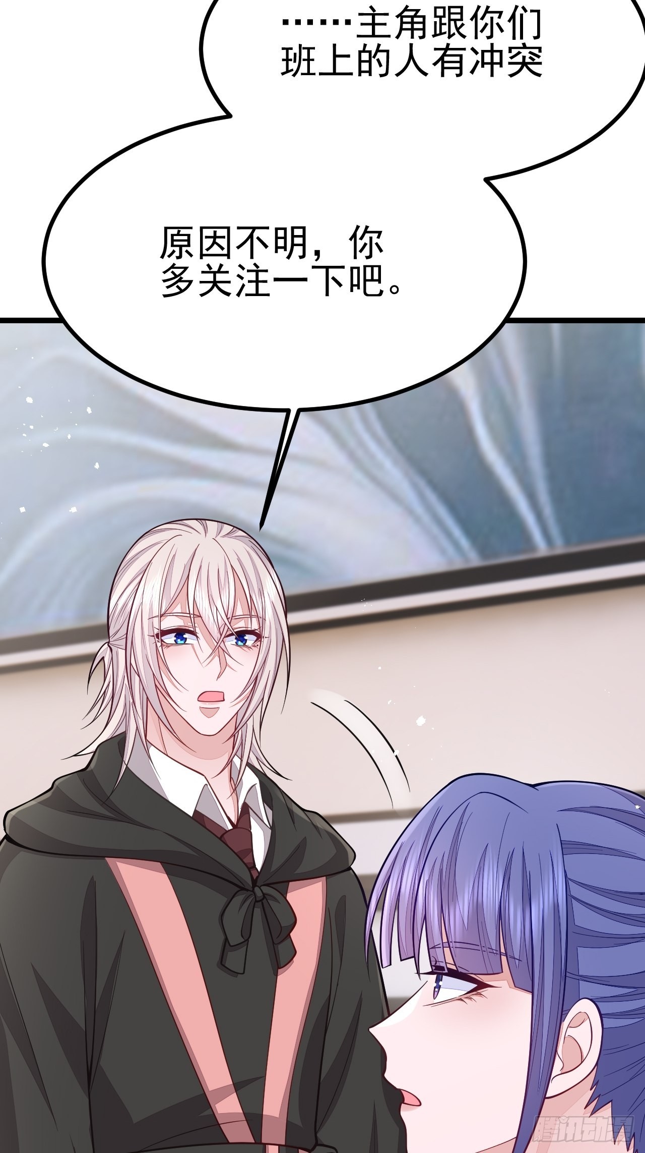 无常4843号漫画,第60话2图