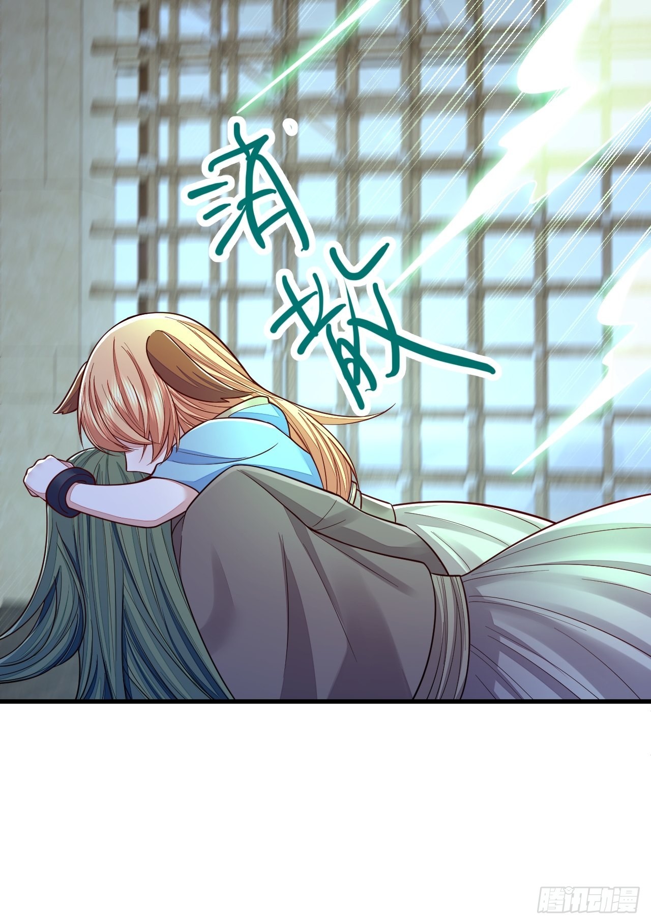 无常4843号漫画,第47话1图