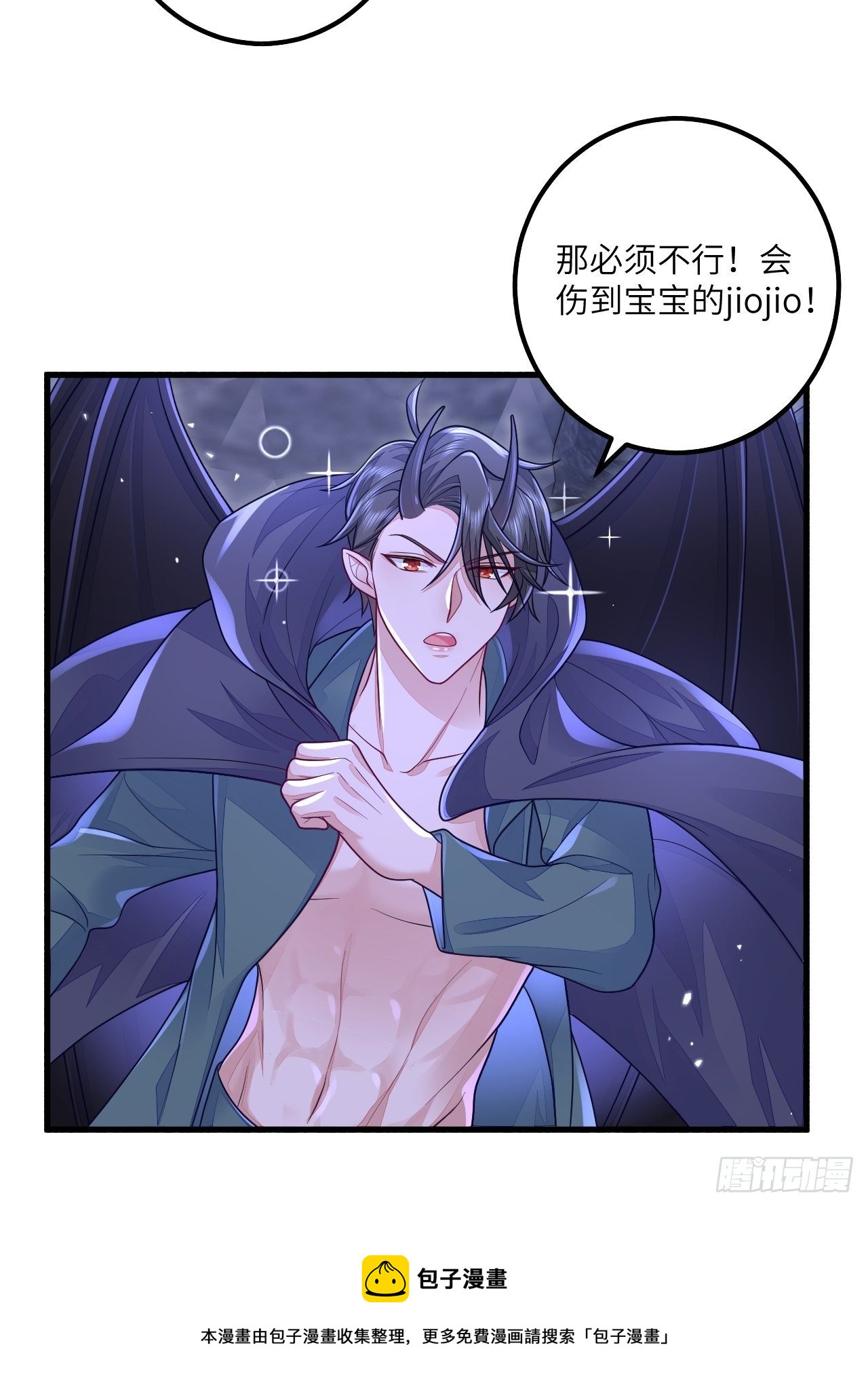 无常4843号漫画,第18话1图