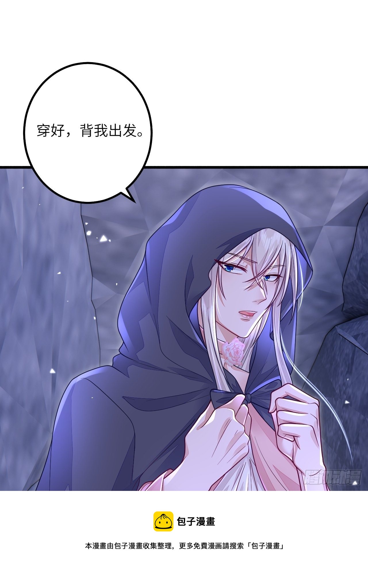 无常4843号漫画,第18话1图