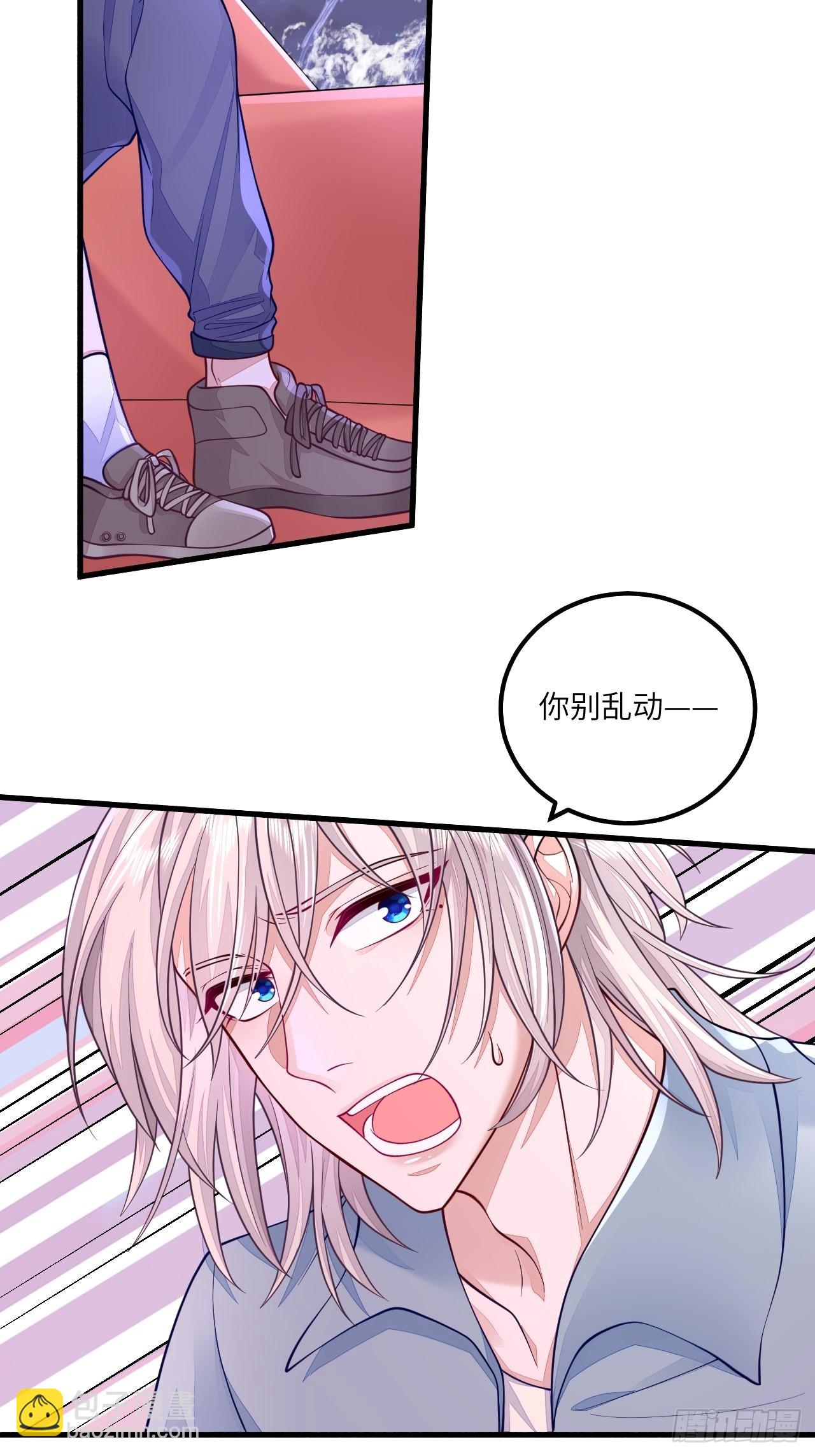 无常4843号漫画免费阅读漫画,无常x土豆：这是本大爷的前世？1图