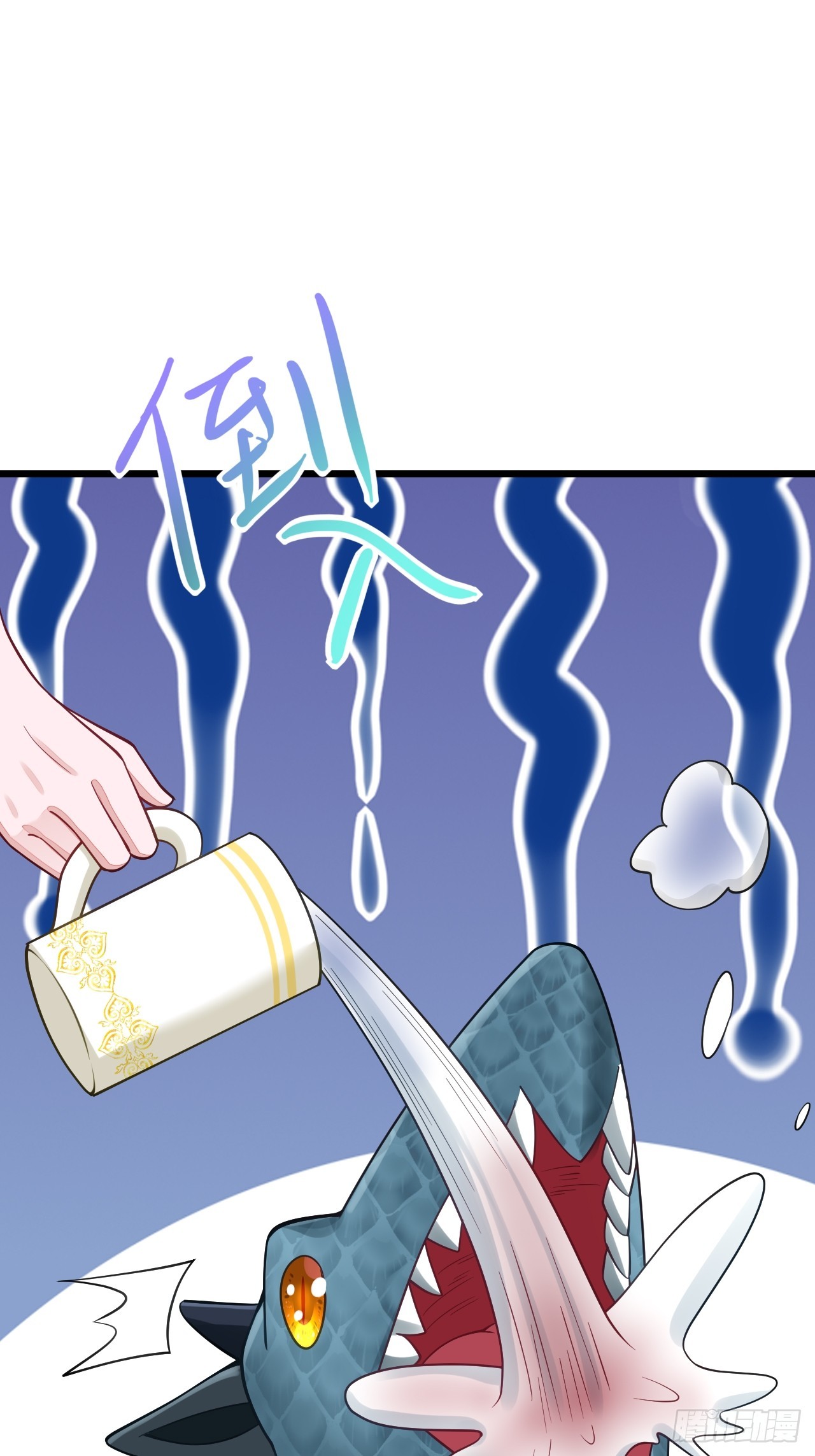 无常4843号漫画,第65话1图