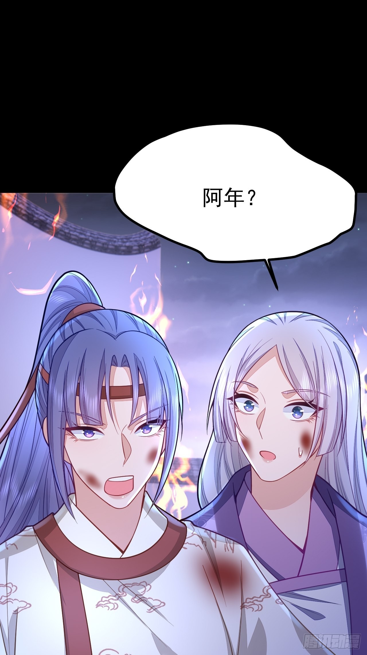 无常4843号漫画,第62话1图