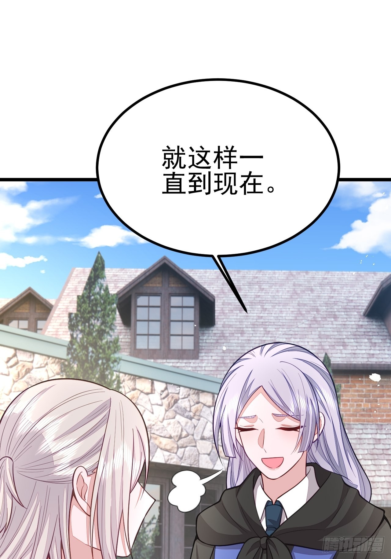 无常4843号漫画,第63话2图