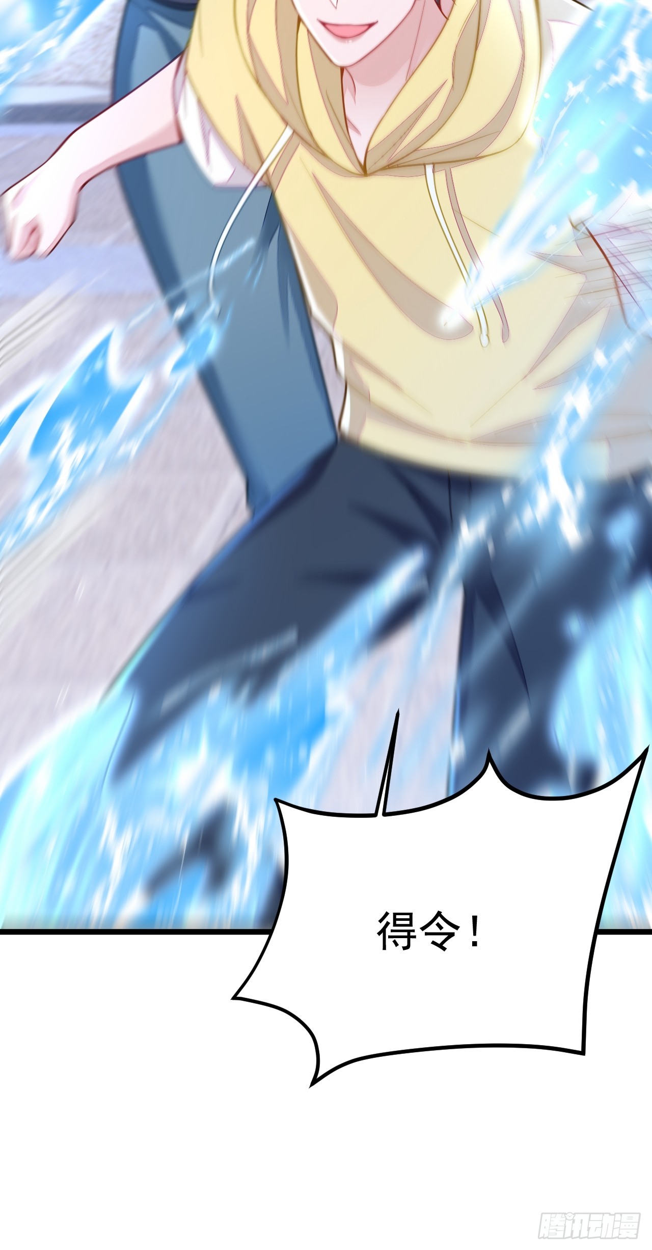 无常4843号漫画,第69话2图
