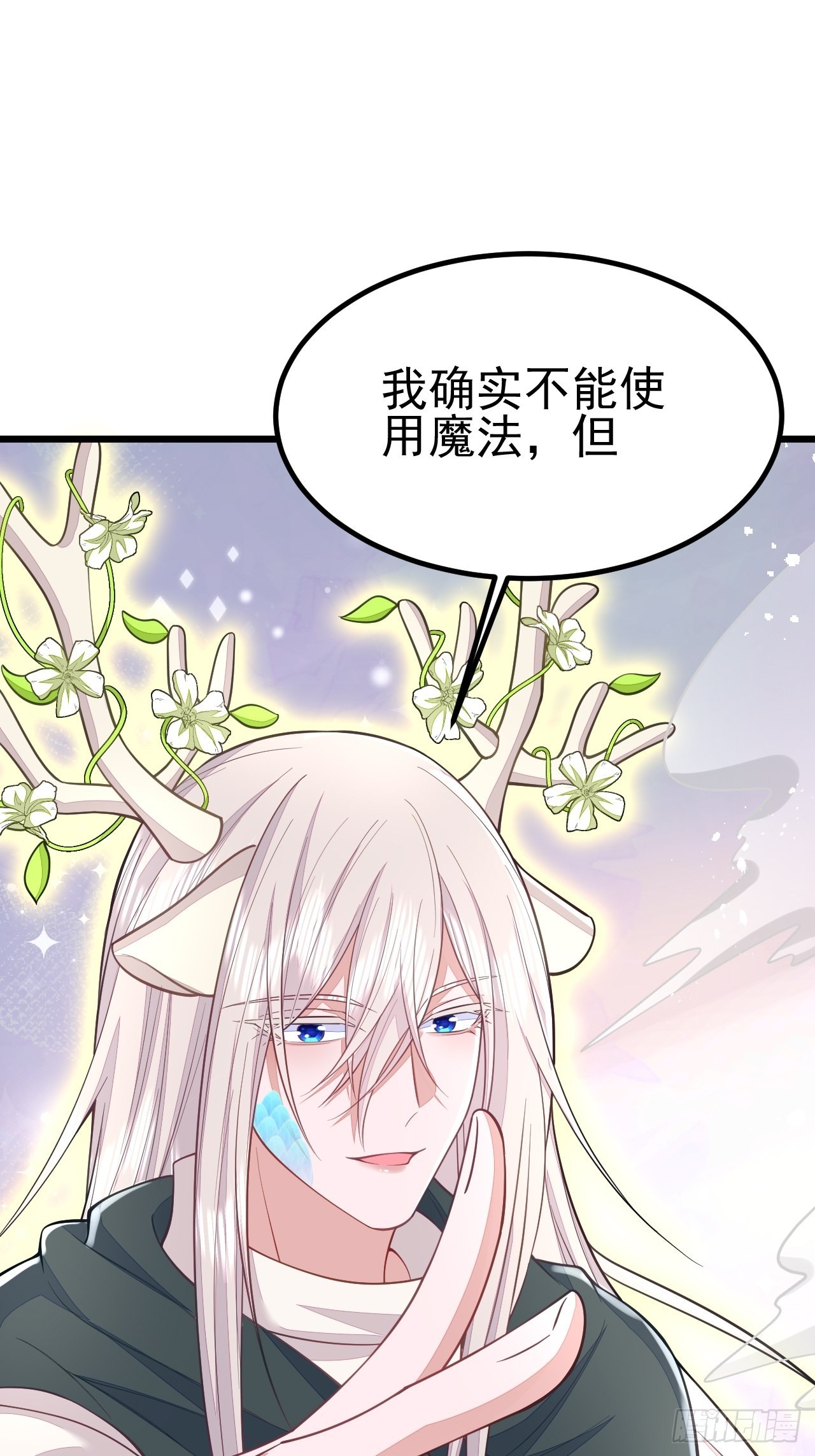 无常4843号完结了吗漫画,第48话1图