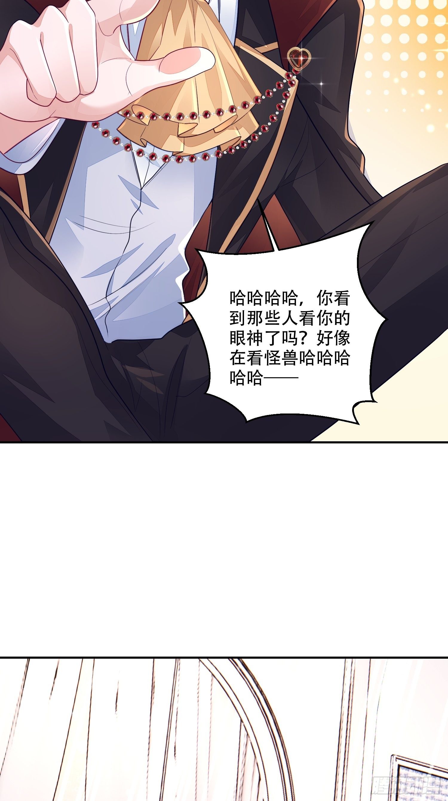 无常4843号漫画,第21话1图