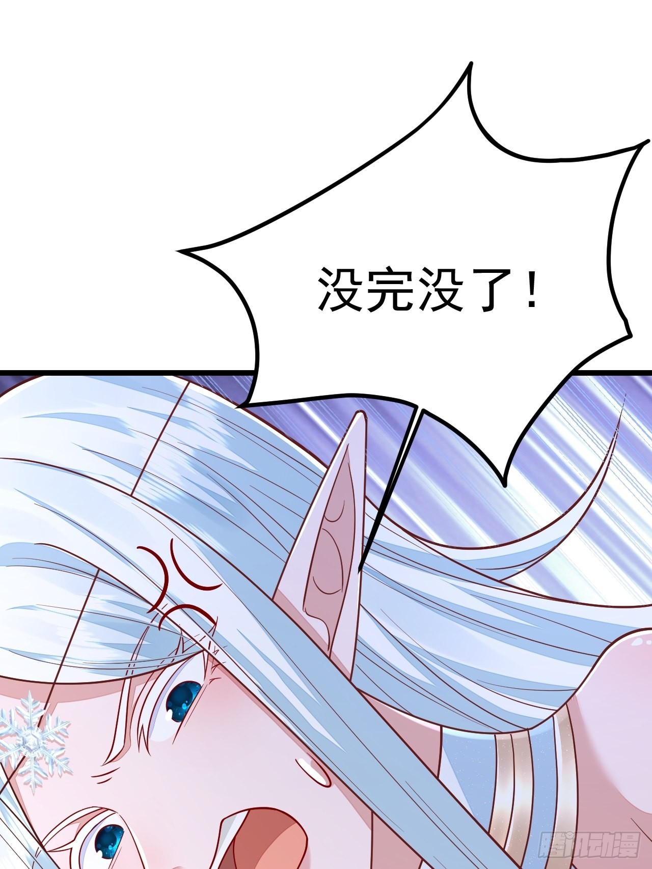 无常4843号漫画,第50话1图