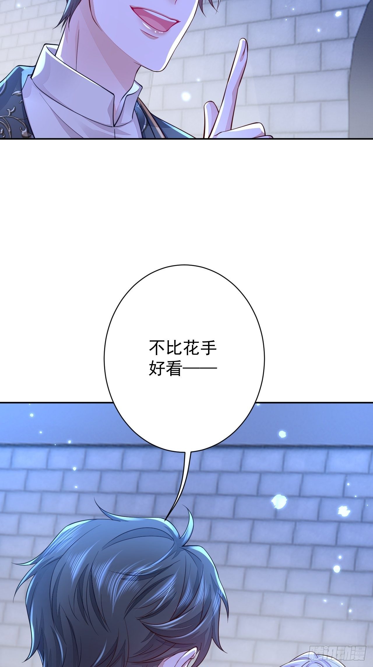 无常4843号漫画,第6话2图