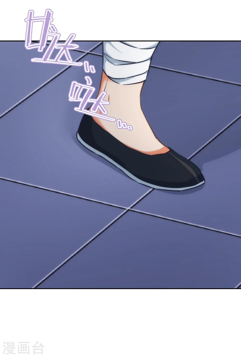 哦，我的宠妃大人漫画,第214话 上床聊聊吧2图