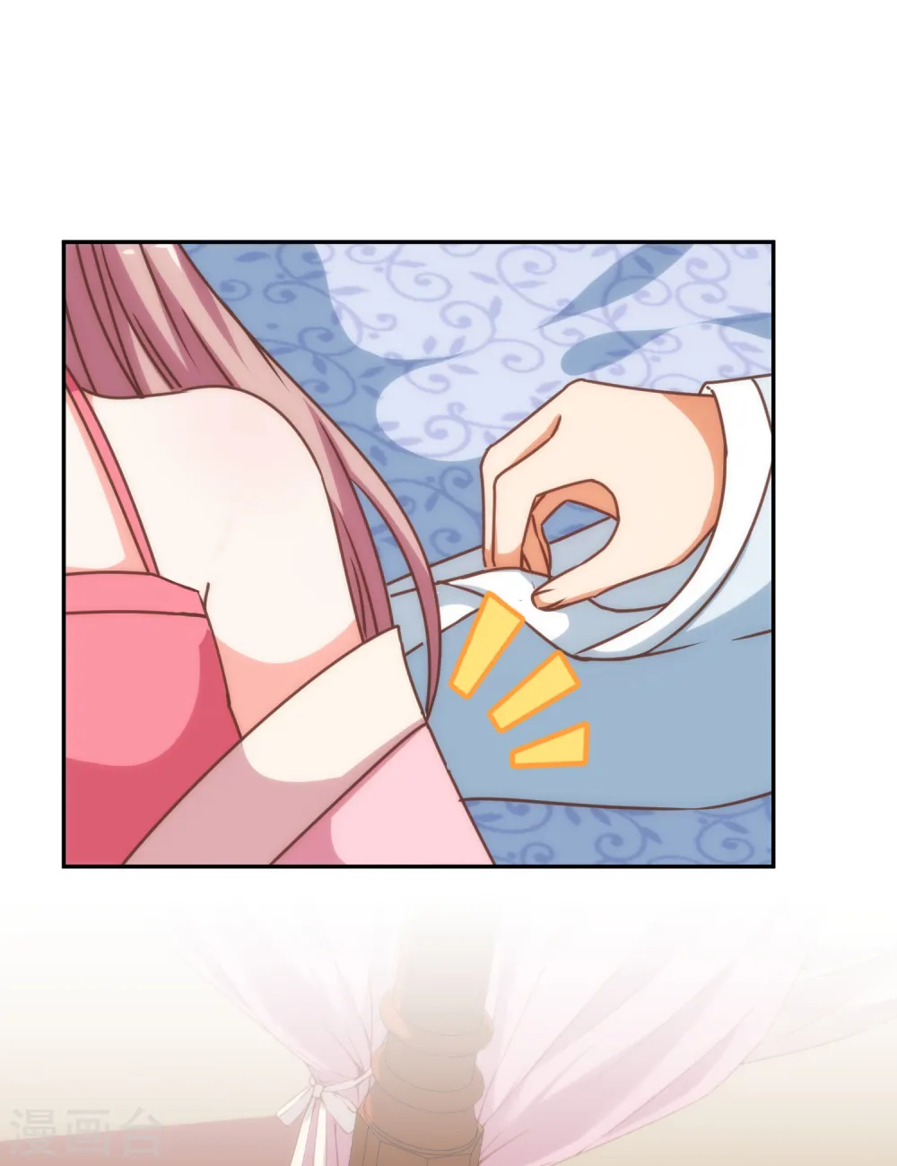 哦，我的宠妃大人漫画,第189话 值得被珍惜1图