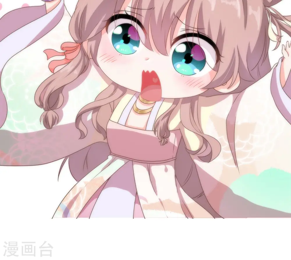 哦，我的宠妃大人漫画,第3话 捉妖记2图