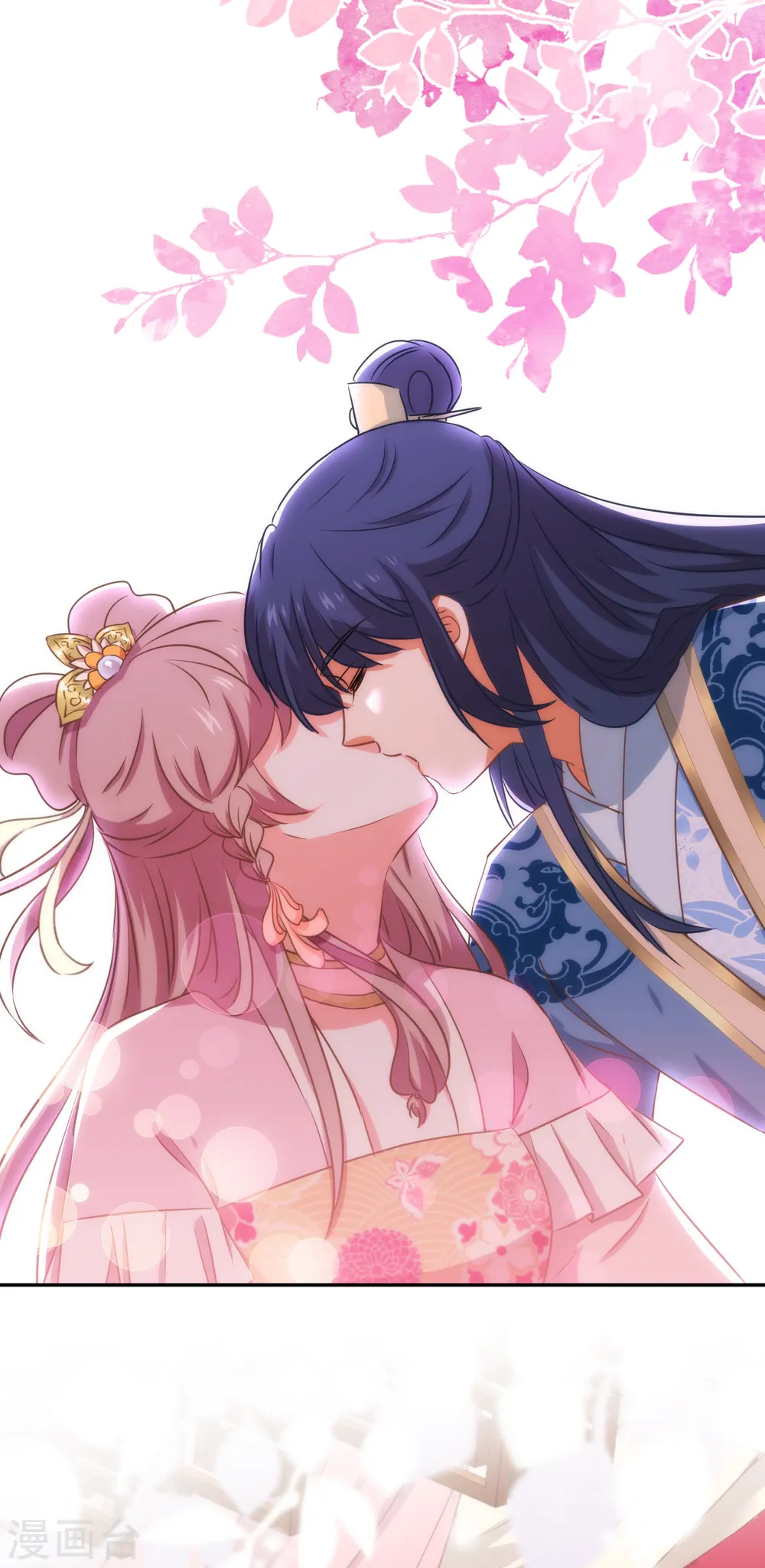 哦，我的宠妃大人漫画,第257话 撒娇可耻但有用！1图
