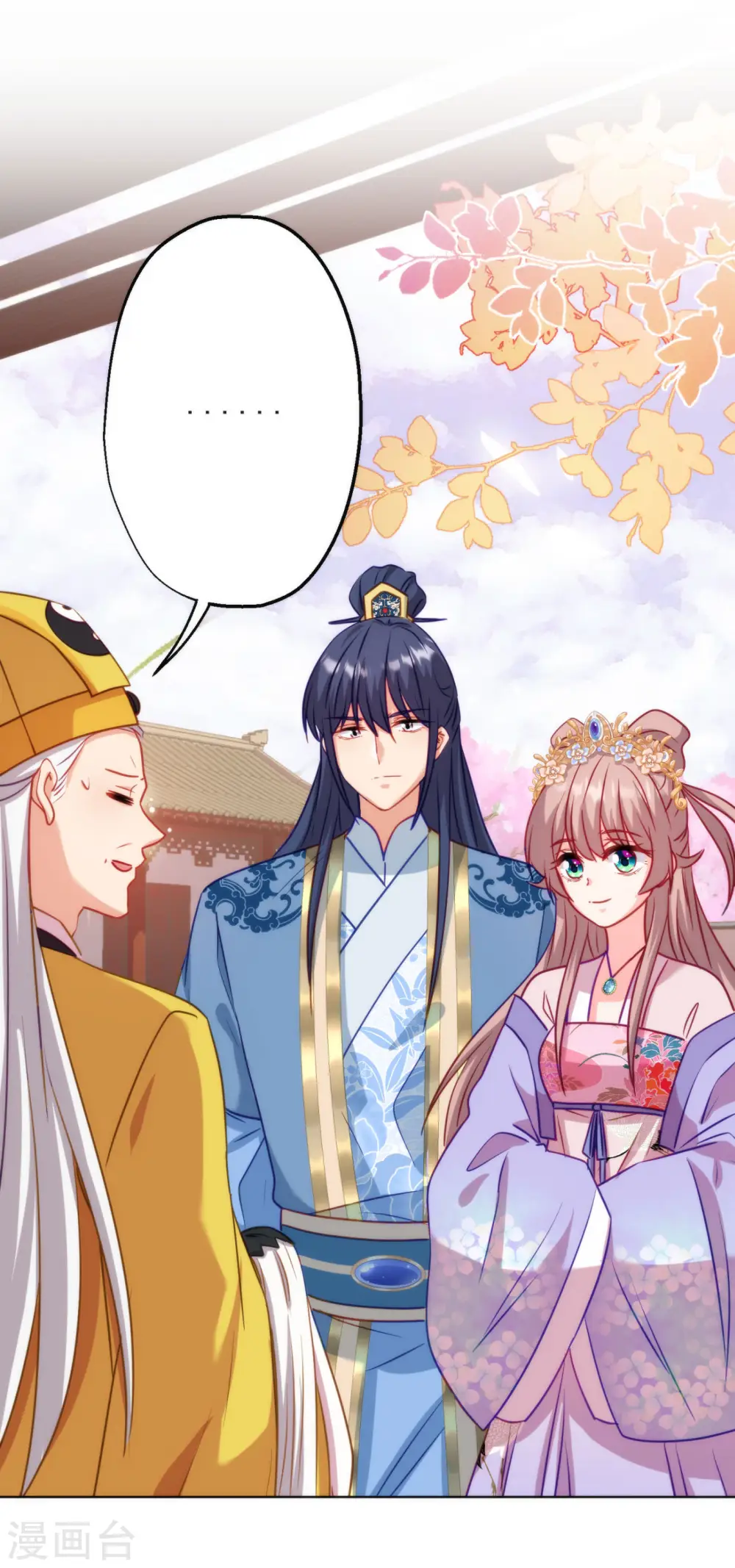 我的宠妃大人视频全集漫画,第347话 想回家？没门！2图