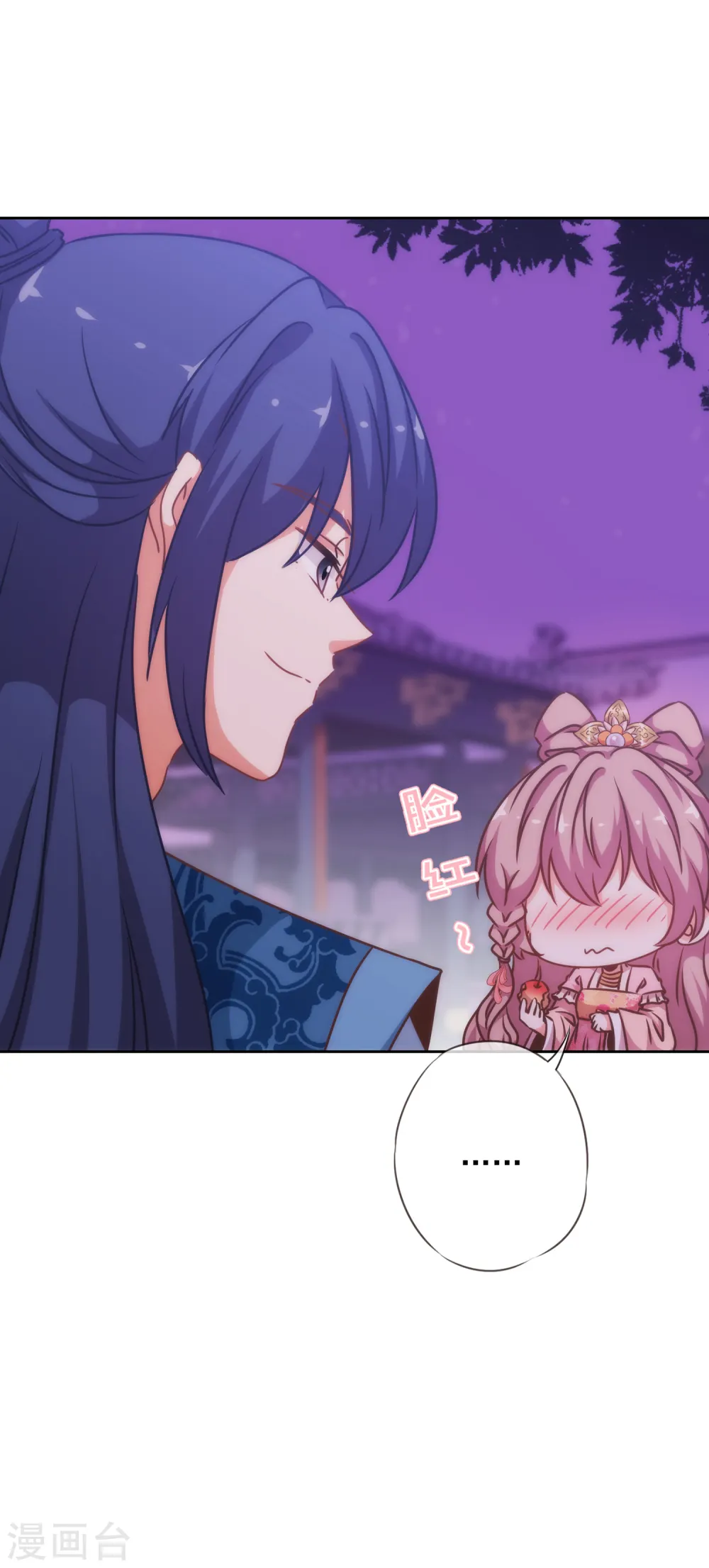 哦，我的宠妃大人漫画,第182话 如此甜美2图