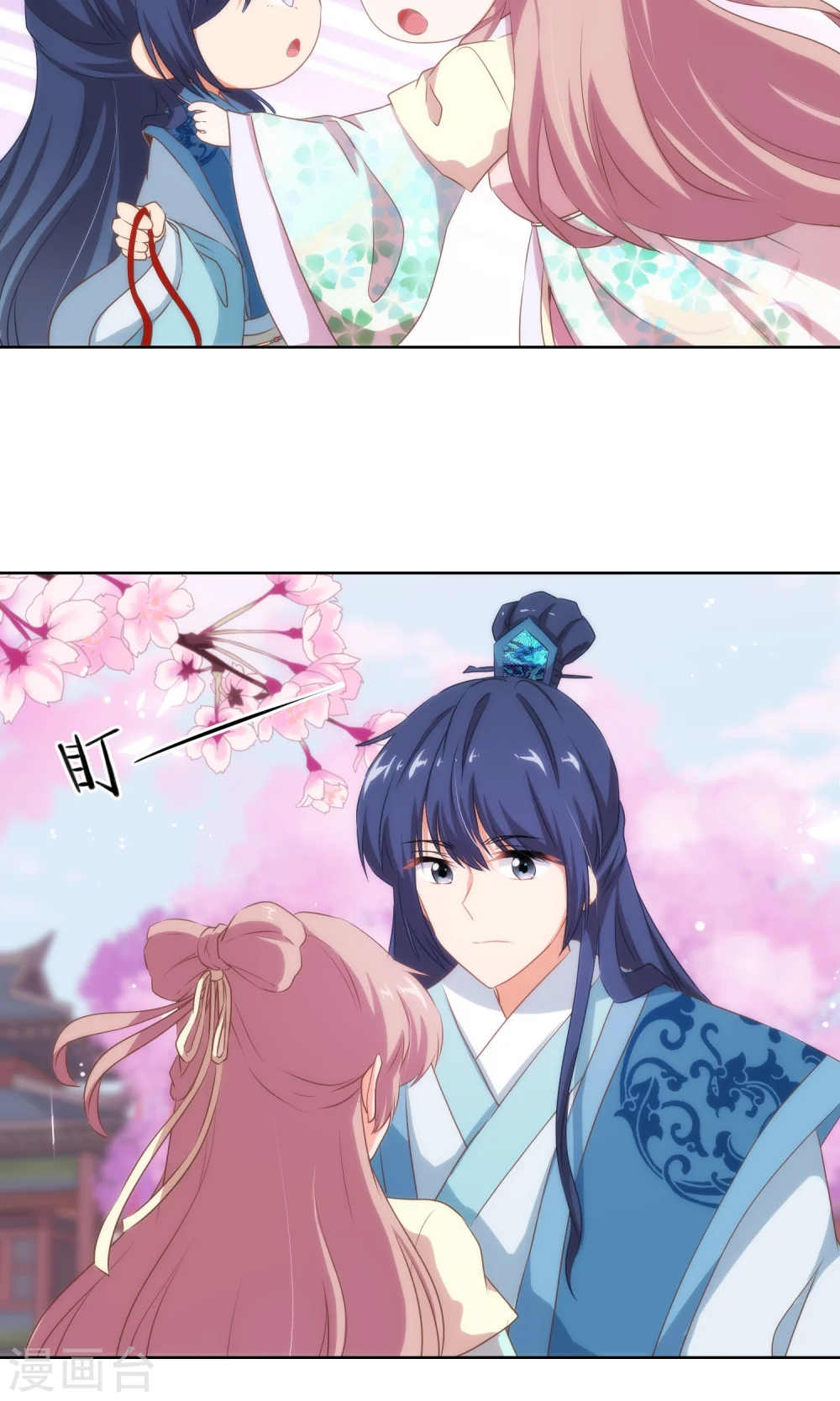 哦，我的宠妃大人漫画,第17话 遛“狗”老婆1图