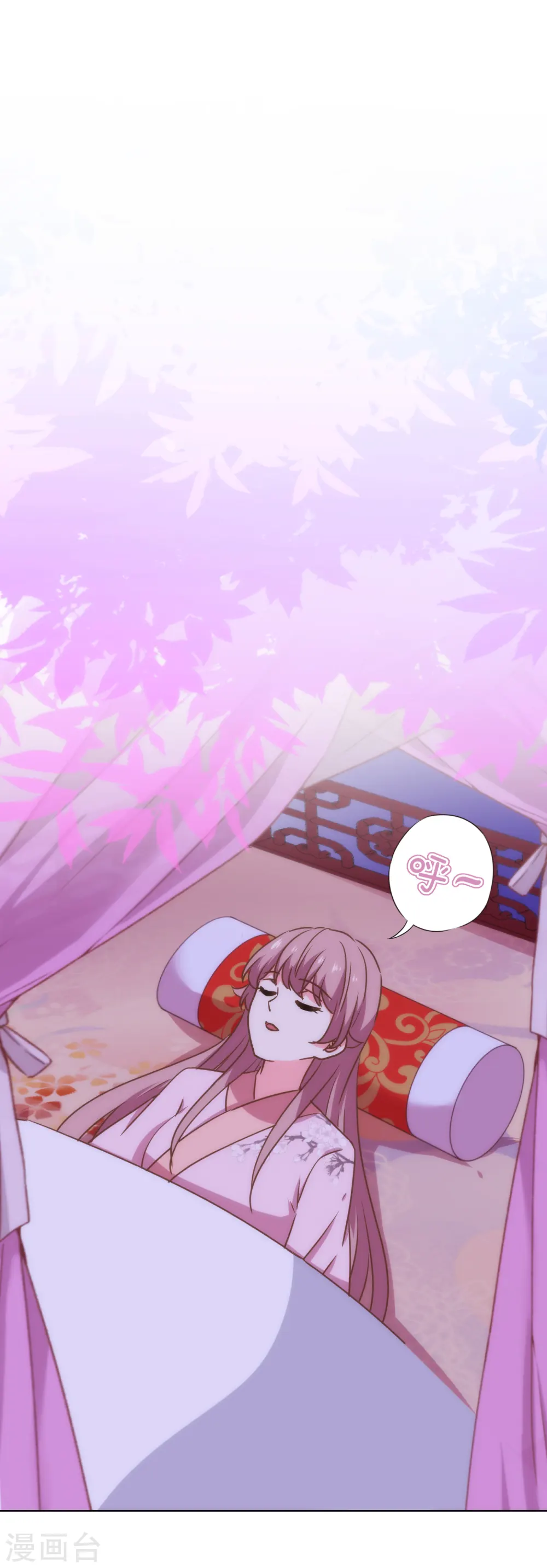 哦，我的宠妃大人漫画,第320话 兵不厌诈2图