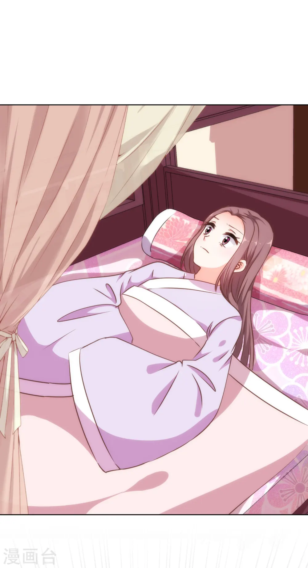 哦，我的宠妃大人漫画,第229话 爱你的方式2图