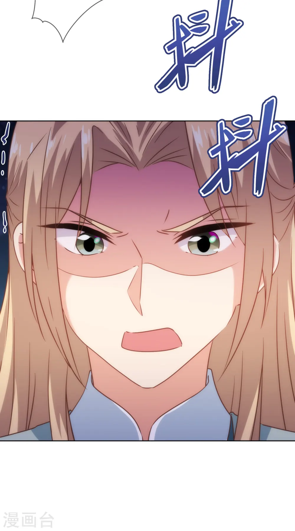 哦，我的宠妃大人漫画,第291话 你还有理了？1图