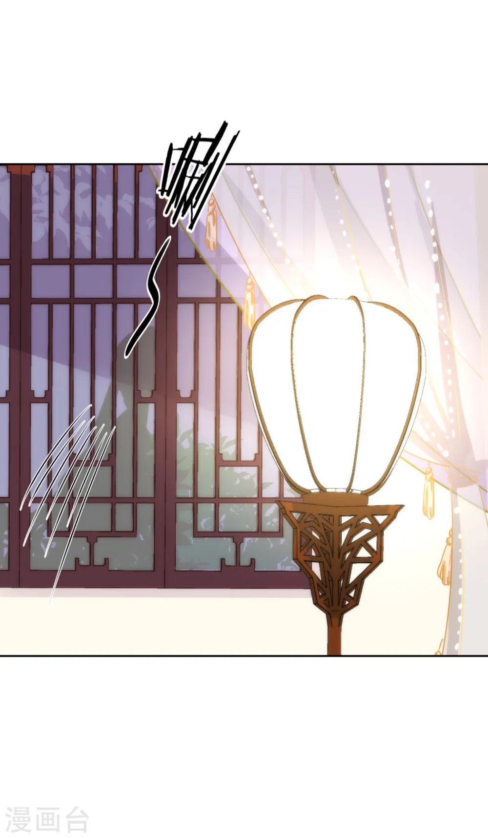 哦，我的宠妃大人漫画,第222话 同居还同床2图